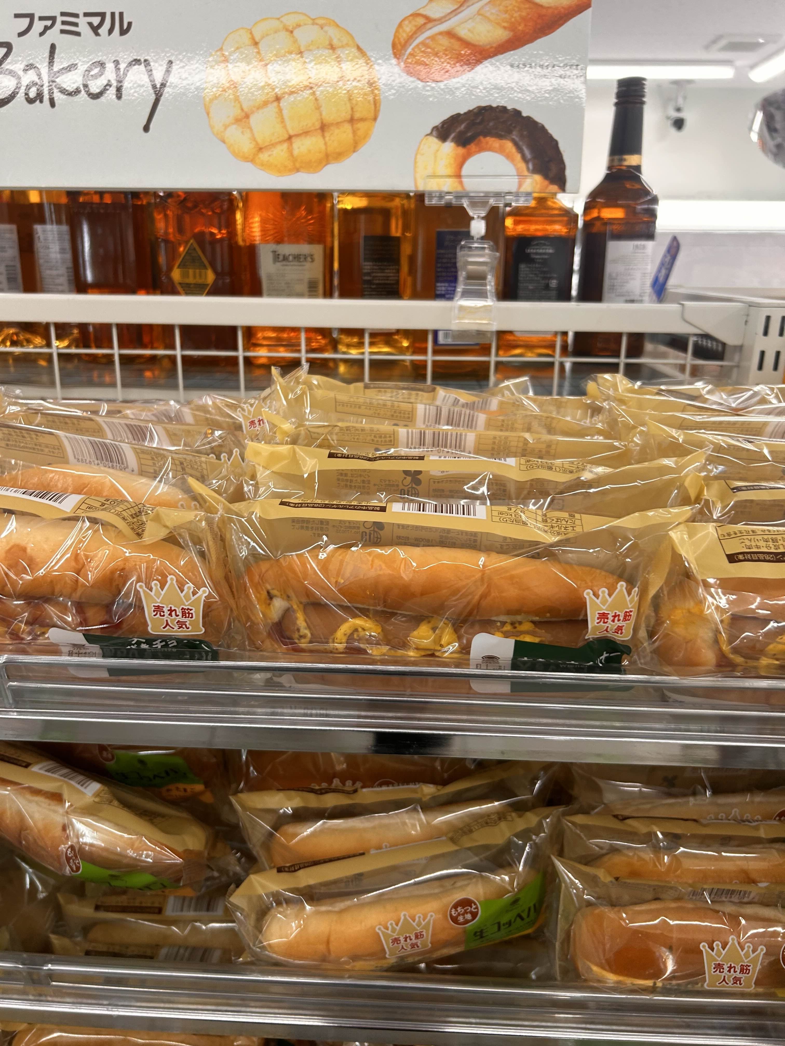 hot dog