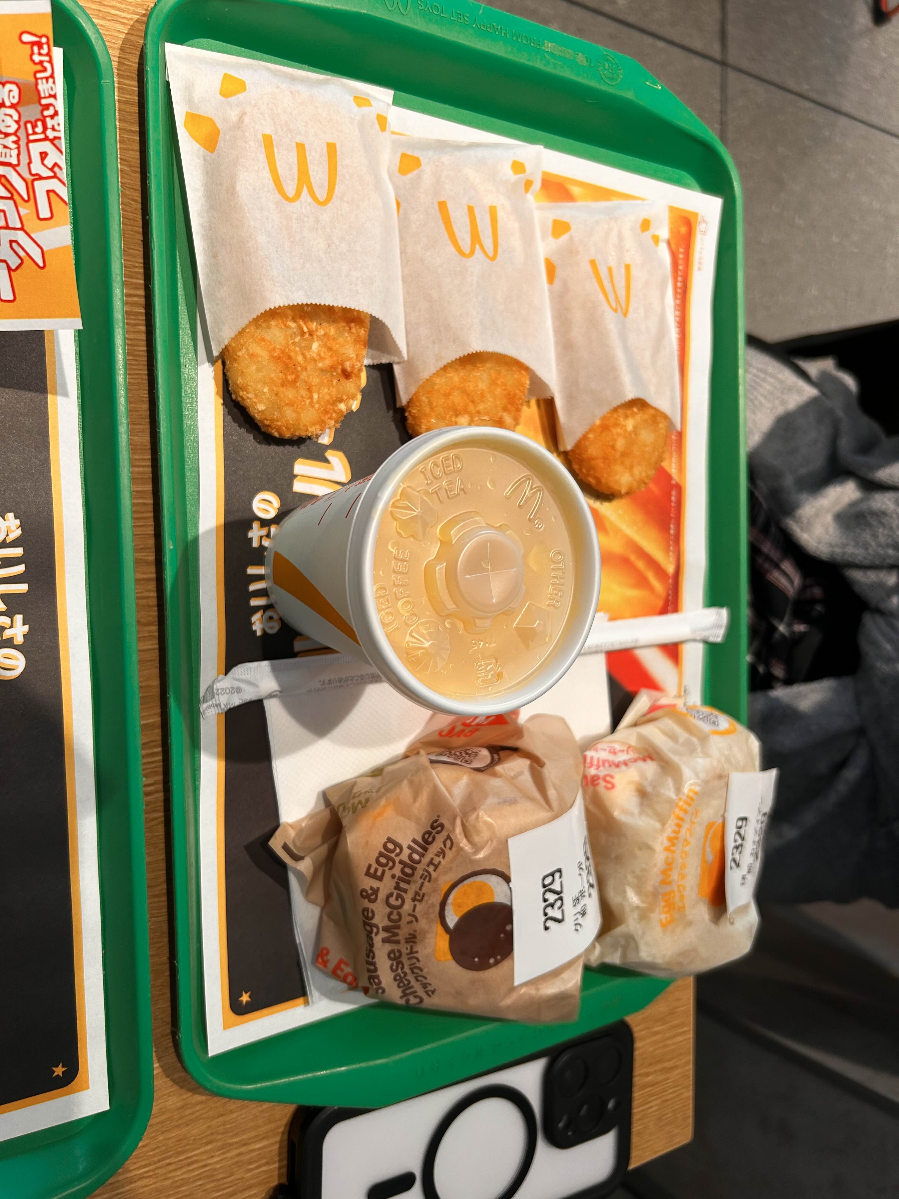 Went to McDonald’s lol