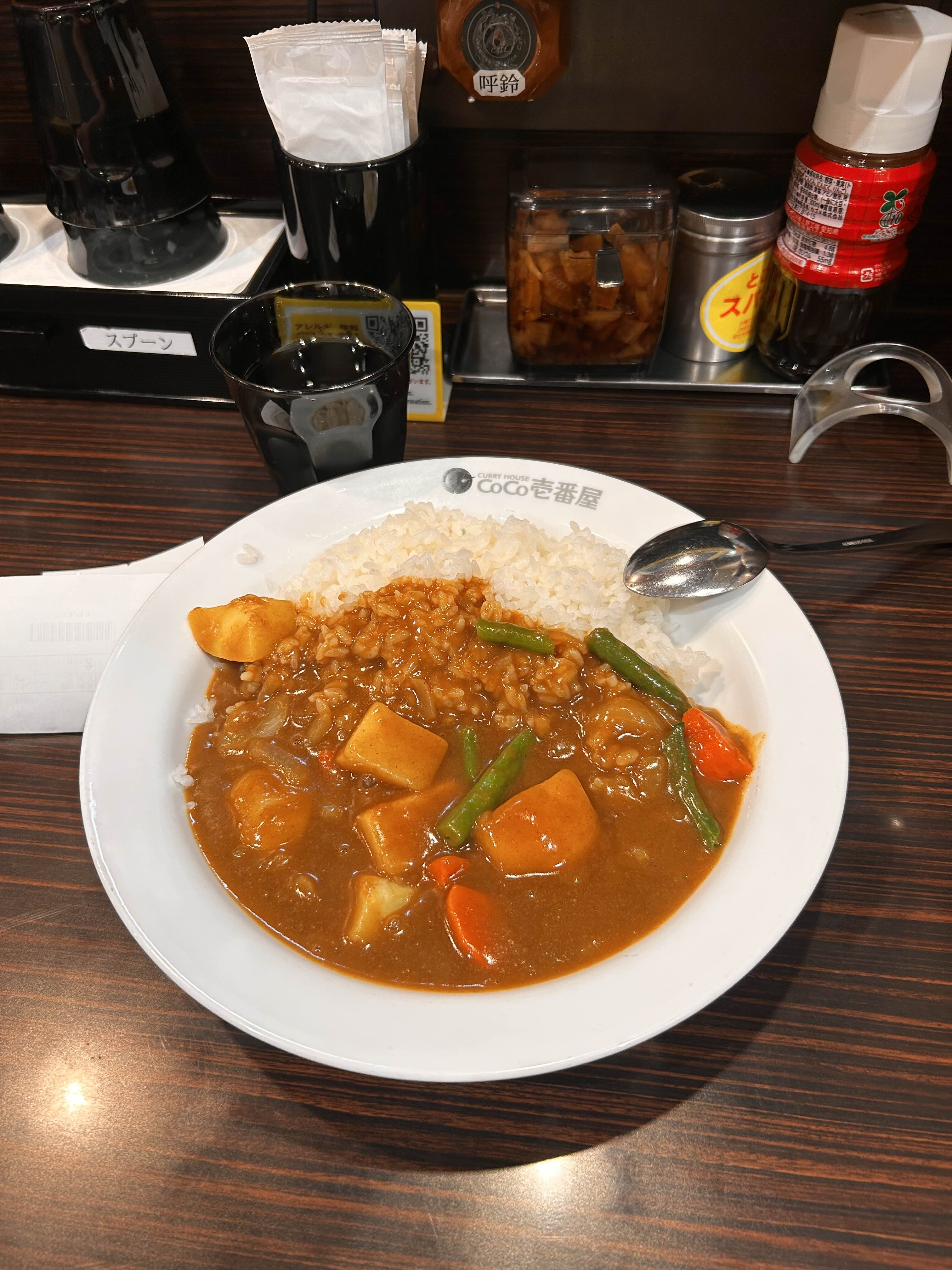 Curry rice