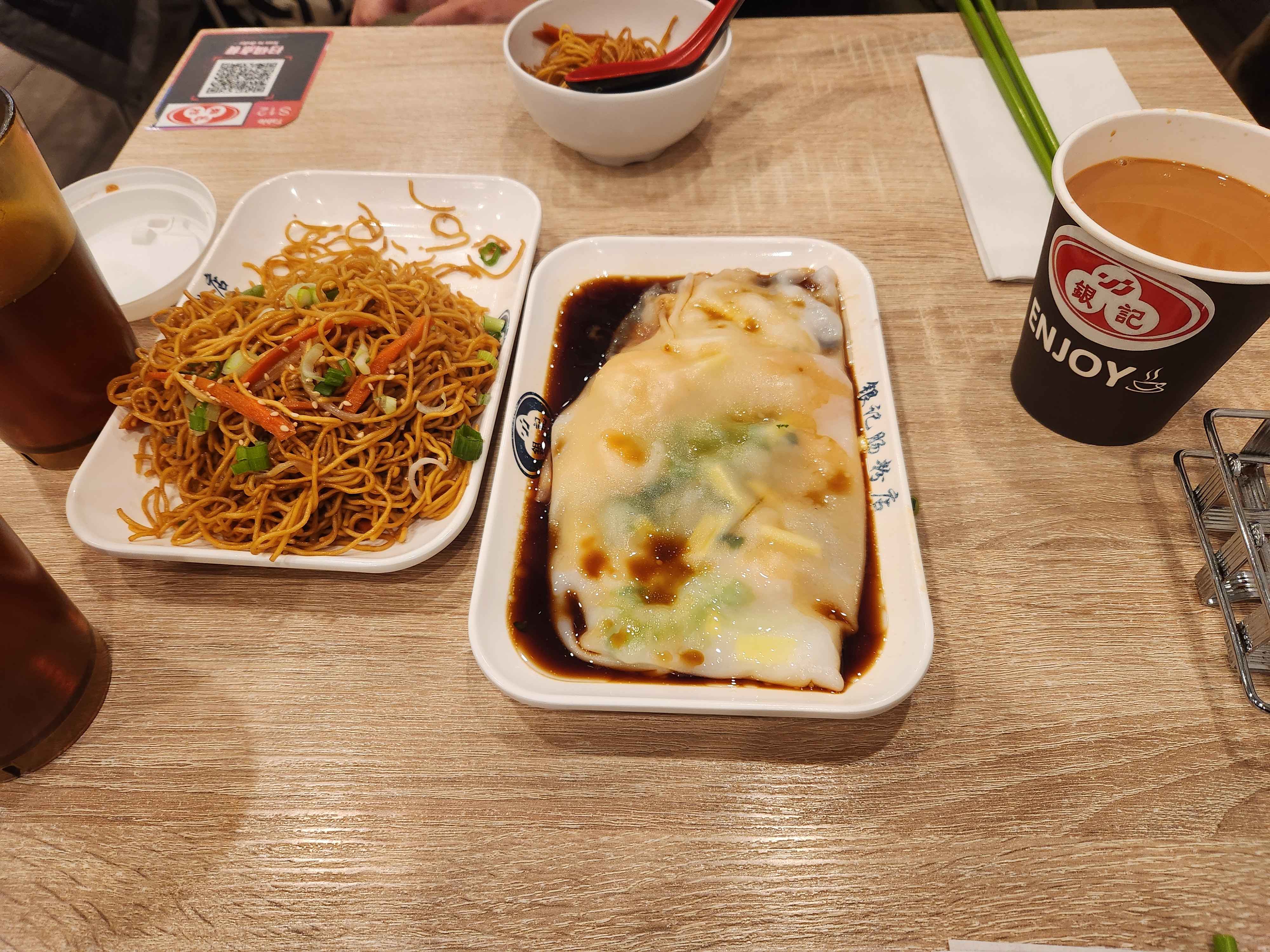 Steamed rice rolls (1)