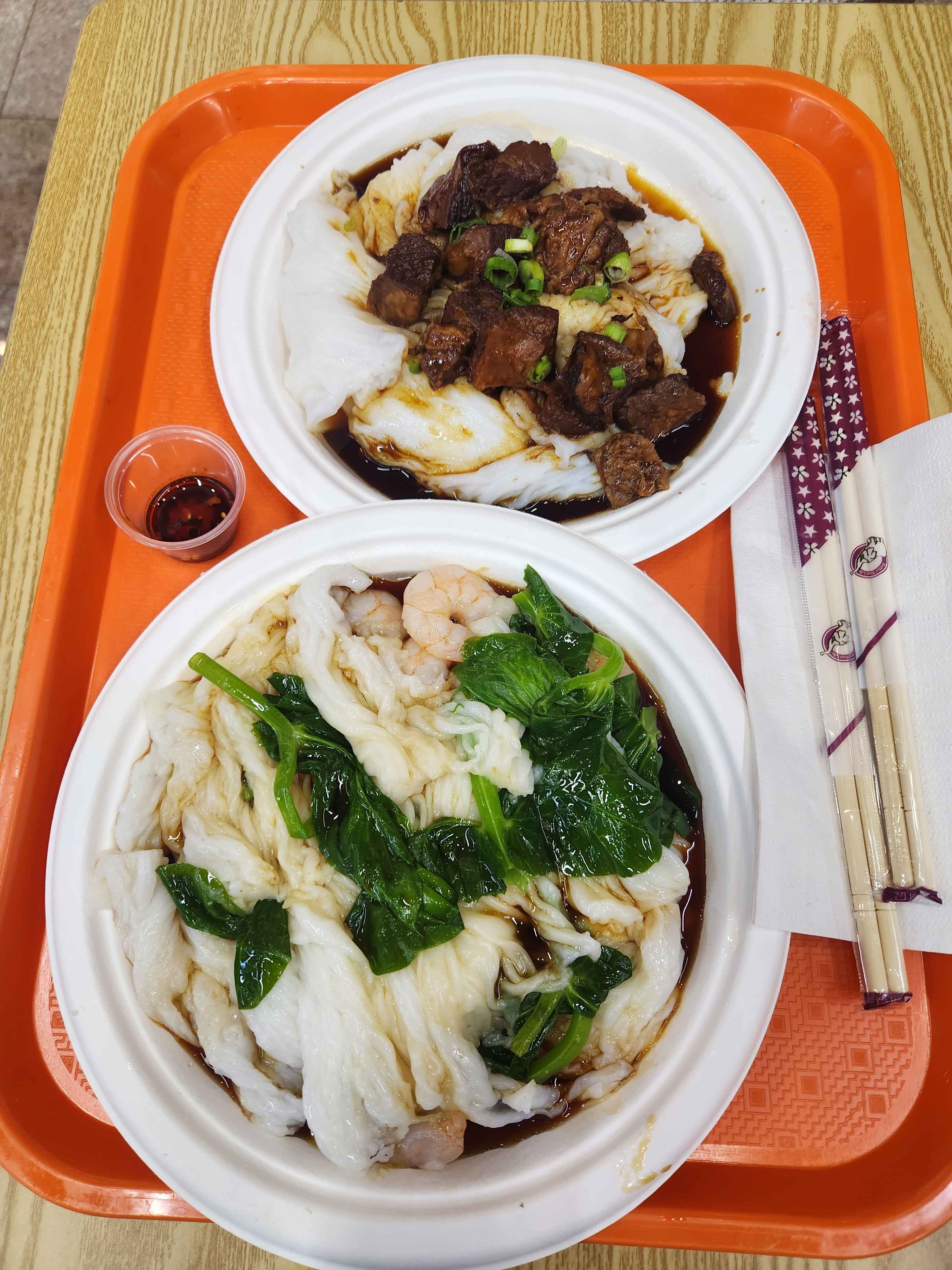 Cheung fun